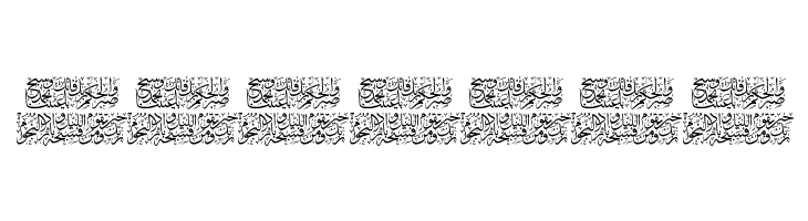 Aayat Quraan 4  Free Fonts Download