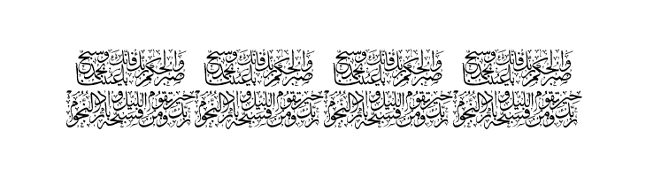 Aayat Quraan 4  Free Fonts Download