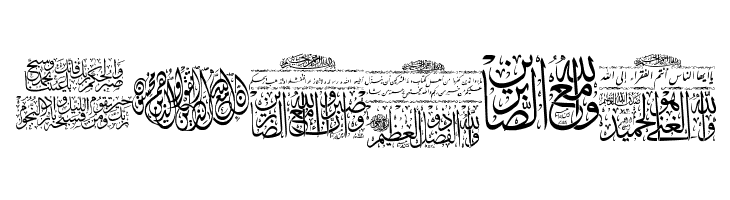 Aayat Quraan 4  Free Fonts Download