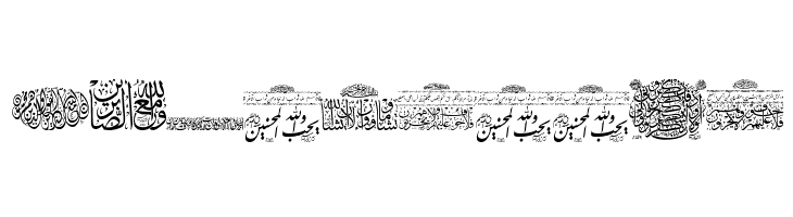 Aayat Quraan 4  Free Fonts Download