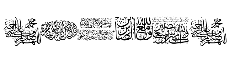 Aayat Quraan 4  Free Fonts Download