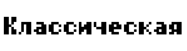 Diary of an 8-bit mage  Free Fonts Download