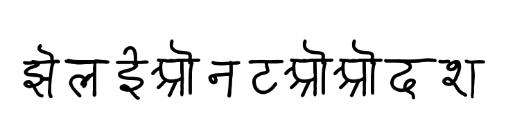 ARIAN SANSKRIT  Free Fonts Download