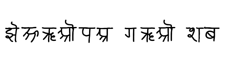 ARIAN SANSKRIT  Free Fonts Download