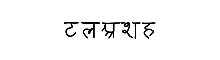 ARIAN SANSKRIT  Free Fonts Download