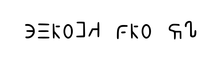 Glipervelz Regular  Free Fonts Download