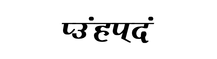 Vimal Bold  Free Fonts Download