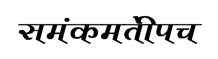 Vimal Bold  Free Fonts Download