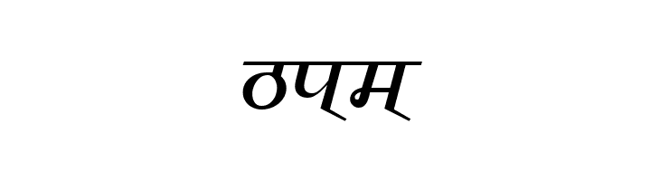 Vimal  Free Fonts Download
