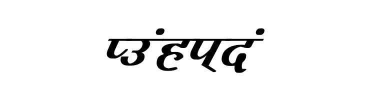 Vimal Bold Italic  Free Fonts Download