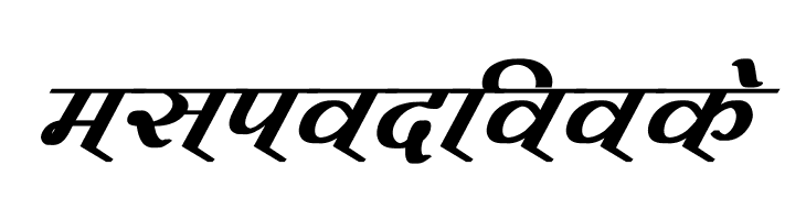 Vimal Bold Italic  Free Fonts Download