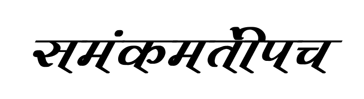 Vimal Bold Italic  Free Fonts Download