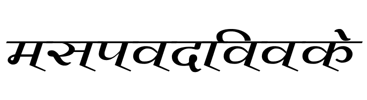 Vimal Wide  Free Fonts Download