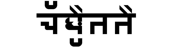 HINDU MATERA Regular  Free Fonts Download