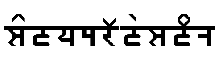 HINDU MATERA Regular  Free Fonts Download