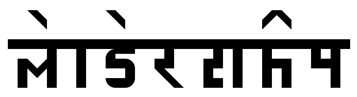 HINDU MATERA Regular  Free Fonts Download