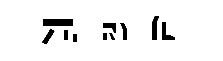 Giedi Ancient Autobot  Free Fonts Download