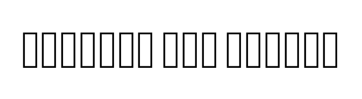 Bordado File Alagoano L Regular  Free Fonts Download