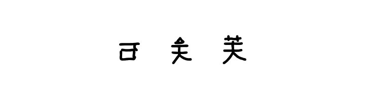Mantrakshar Accents  Free Fonts Download