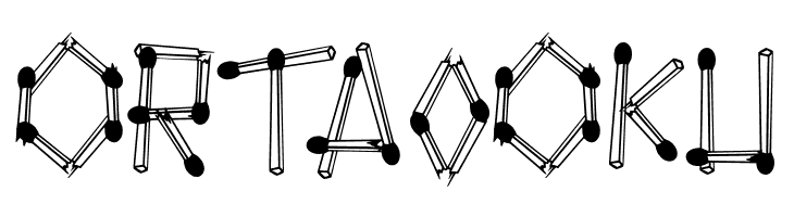 VintagesMatchesDemo  Free Fonts Download