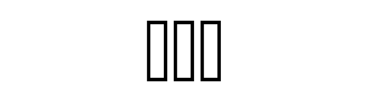 Taques au gogo  Free Fonts Download