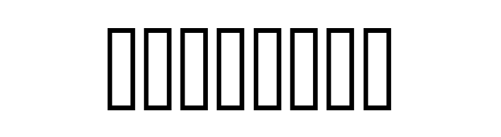 Taques au gogo  Free Fonts Download