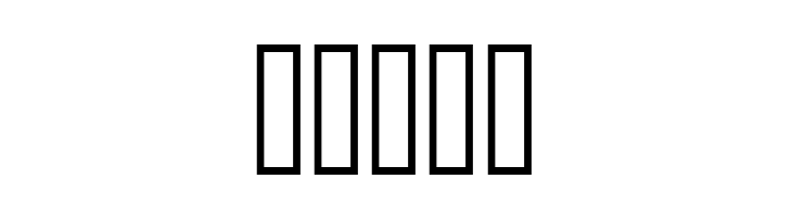 Taques au gogo  Free Fonts Download