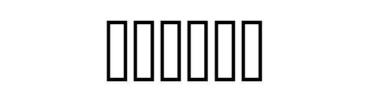 Taques au gogo  Free Fonts Download