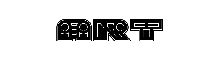 Imbecile Abstract Heavy Filled  Free Fonts Download