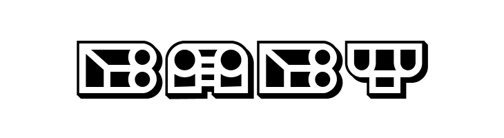 Imbecile Ornamental Filled  Free Fonts Download