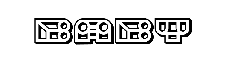 Imbecile Ornamental Regular  Free Fonts Download