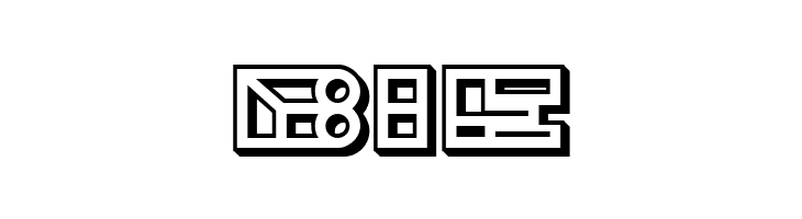 Imbecile Ornamental Regular  Free Fonts Download