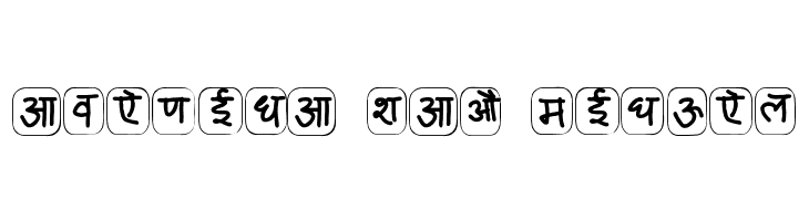 boxed devangri  Free Fonts Download