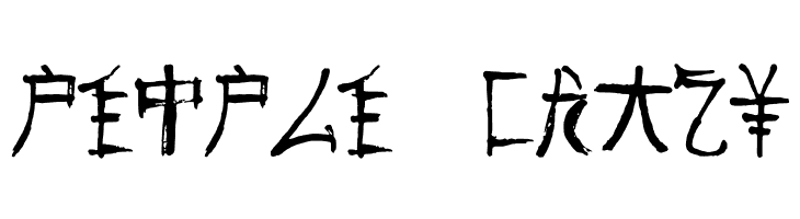 Fast Monk _ Ink Regular  Free Fonts Download