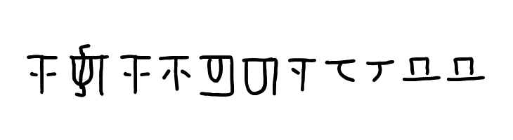 mantrakshar N  Free Fonts Download