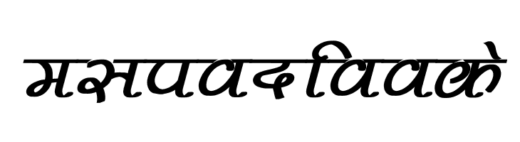 Pankaj Bold Italic  Free Fonts Download