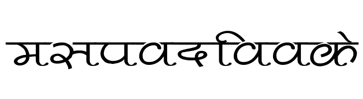 Pankaj Wide  Free Fonts Download