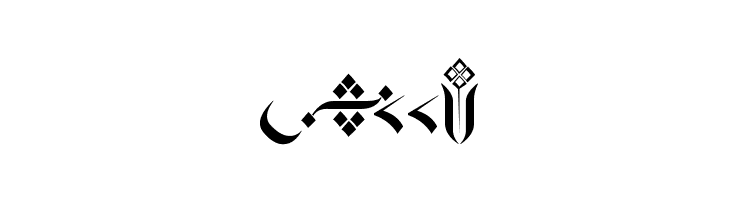 Kingthings Flourishes  Free Fonts Download