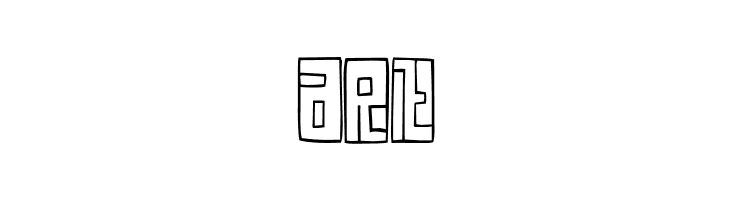 FE-BoxFont  Free Fonts Download
