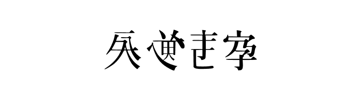 Caoji 20 Regular  Free Fonts Download