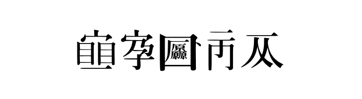 Caoji 20 Regular  Free Fonts Download