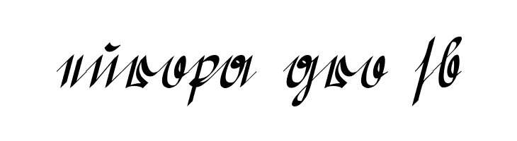 Greifswaler Deutsche Schrift  Free Fonts Download