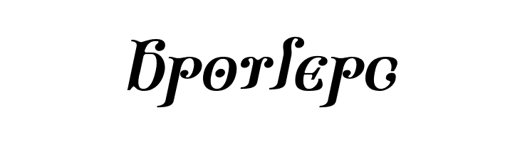 Ondrwaax-BoldItalic  Free Fonts Download