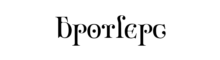 Ondrwaax  Free Fonts Download