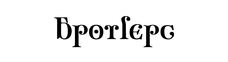 Ondrwaax-Bold  Free Fonts Download