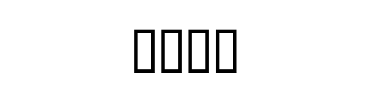 GE Christmas Joy  Free Fonts Download