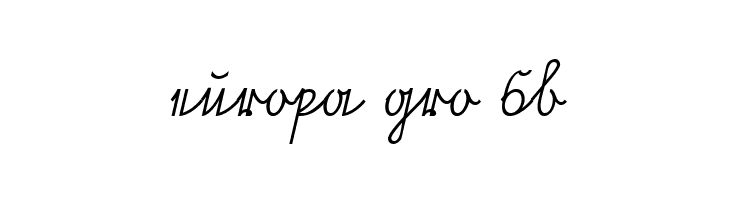 NeueRudelskopfVerbunden-Italic  Free Fonts Download