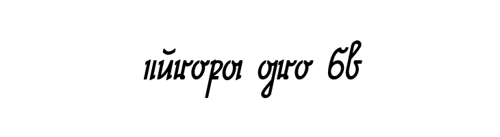 NeueRudelskopf-BoldItalic  Free Fonts Download