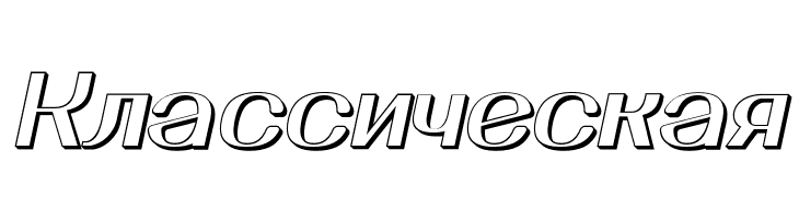 Yiggivoo Unicode 3D Italic  Free Fonts Download