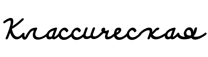 Discipuli Britannica Bold  Free Fonts Download